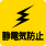 icon-kakou-ds.png
