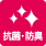 icon-kakou-es.png