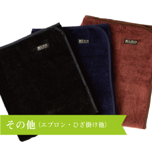 others 1