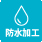 bousui